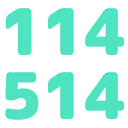 :114514:
