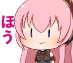 :Luka5: