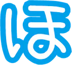 :_ho: