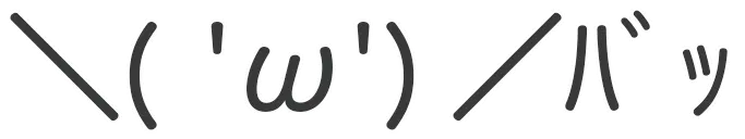 :baxtu: