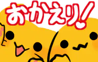 :blob_ko_okaeri: