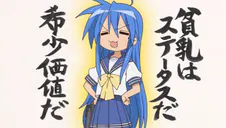 :hinnyuu: