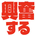 :kouhun_suru: