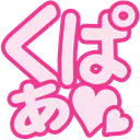 :kupaxa_heart: