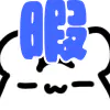 :siropuyo_hima: