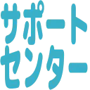 :support_center: