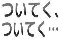 :tsuiteku_tsuiteku_ooo: