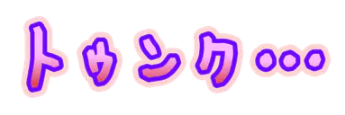 :twunku__ooo: